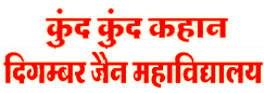 Institution Logo